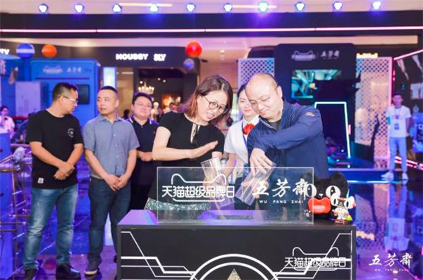 五芳齋攜手天貓超級(jí)品牌日“與粽不同”，Z世代追捧新口味新玩法