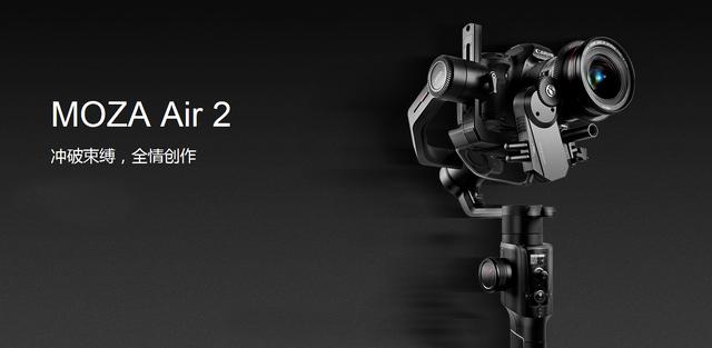 魔爪穩(wěn)定器618開門紅，AirCross 2是否閃現(xiàn)？