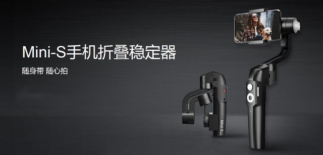 魔爪穩(wěn)定器618開門紅，AirCross 2是否閃現(xiàn)？
