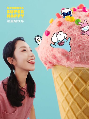 化身“小”朋友，S系列帶你行走vivo六一“大”世界