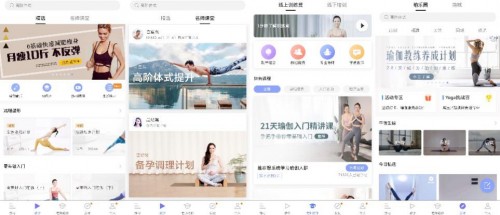 每日瑜伽帶你感觸Apple Watch 4運(yùn)動(dòng)場(chǎng)景下的貼心溫度