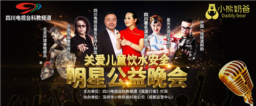小熊奶爸守護(hù)兒童健康，從健康飲水做起