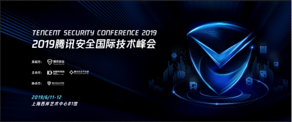劇透國(guó)際安全圈“新風(fēng)向” TenSec 2019十大議題揭秘