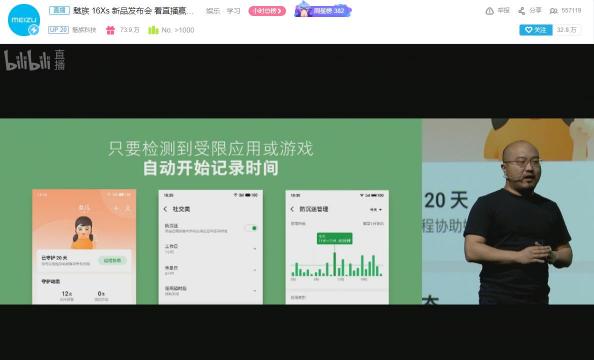 繼360防火墻之后，兒童防沉迷領(lǐng)域迎來(lái)另一位硬件新成員