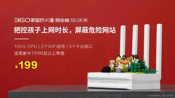 繼360防火墻之后，兒童防沉迷領(lǐng)域迎來(lái)另一位硬件新成員
