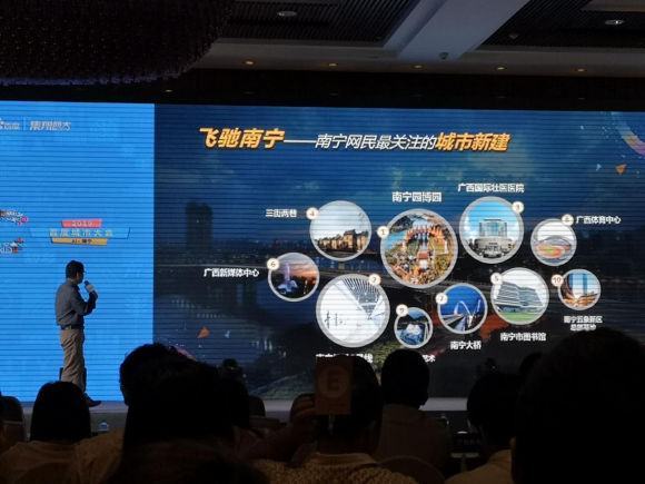 峰程7080派代表出席2019百度城市大會AI南寧