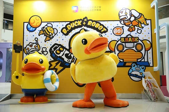 華為DigiX數(shù)字生活節(jié)結(jié)“萌”B. Duck小黃鴨，帶你趣享美好生活
