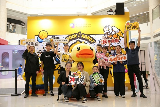 華為DigiX數(shù)字生活節(jié)結(jié)“萌”B. Duck小黃鴨，帶你趣享美好生活