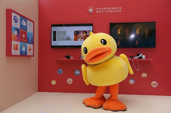 華為DigiX數(shù)字生活節(jié)結(jié)“萌”B. Duck小黃鴨，帶你趣享美好生活
