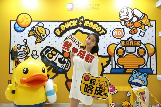 華為DigiX數(shù)字生活節(jié)結(jié)“萌”B. Duck小黃鴨，帶你趣享美好生活