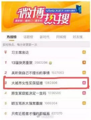 這樣的安全感，只有北京汽可以給！