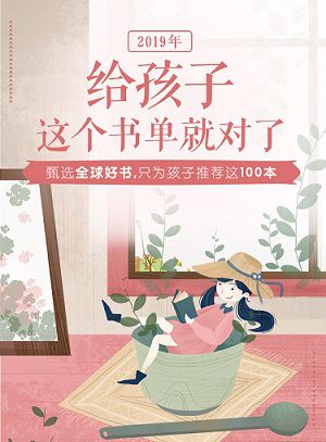 有書(shū)，用親子繪本共讀絮棉童年溫暖