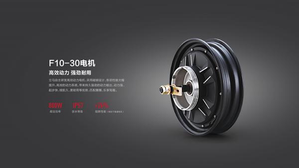 國標(biāo)車還是電摩？對立馬電動車來說，這都不是事兒！