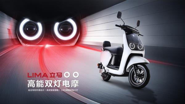 新國標(biāo)時代的立馬電動車，勢不可擋！