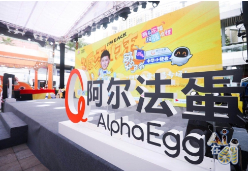 開心！深圳萌娃齊聚COCO Park，阿爾法蛋獻(xiàn)禮慶“六一”