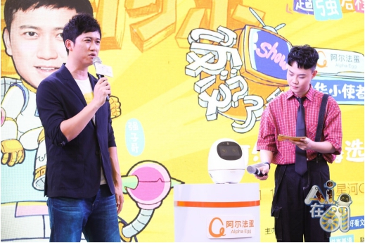 開心！深圳萌娃齊聚COCO Park，阿爾法蛋獻(xiàn)禮慶“六一”