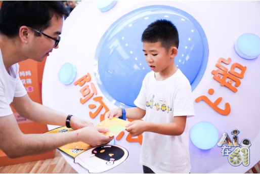 開心！深圳萌娃齊聚COCO Park，阿爾法蛋獻(xiàn)禮慶“六一”