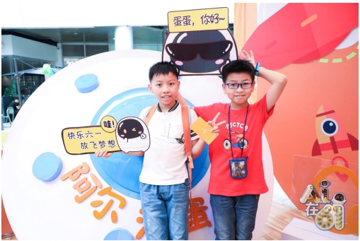 開心！深圳萌娃齊聚COCO Park，阿爾法蛋獻(xiàn)禮慶“六一”
