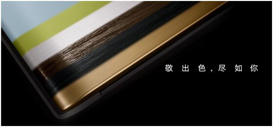 敬出色，盡如你