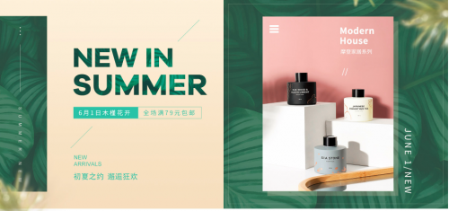 MUMUSO天貓旗艦店正式上線，線上布局進(jìn)一步完善