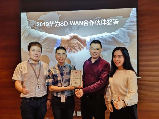 從探索到共贏，光聯(lián)集團(tuán)成為華為SD-WAN領(lǐng)先級(jí)合作伙伴