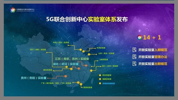 5G元年，打破資本寒冬！終極科技獲得數(shù)千萬天使輪融資！