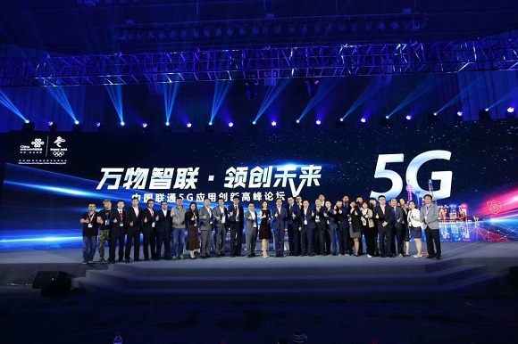 5G元年，打破資本寒冬！終極科技獲得數(shù)千萬天使輪融資！