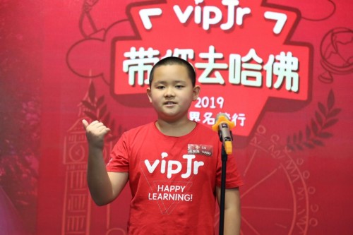 vipJr“帶你去哈佛”活動(dòng)落幕，優(yōu)勝者獲赴美全額獎(jiǎng)學(xué)金