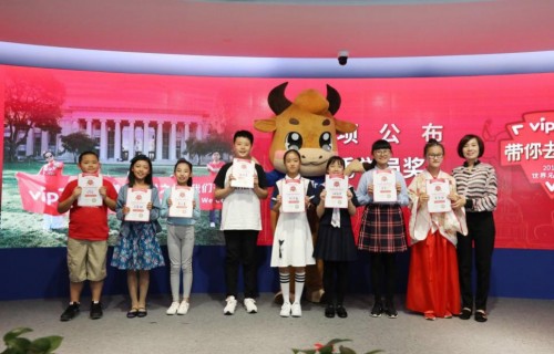 vipJr“帶你去哈佛”活動(dòng)落幕，優(yōu)勝者獲赴美全額獎(jiǎng)學(xué)金