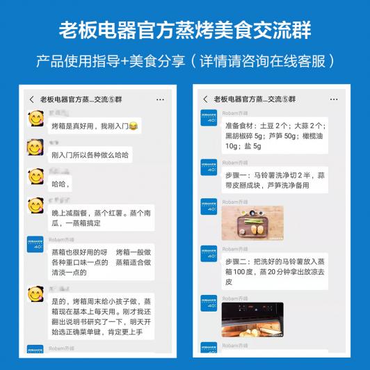老板電器舉辦地區(qū)星用戶體驗(yàn)日：捕捉食光，傳遞品牌溫度