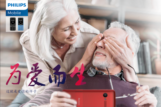 618飛利浦手機(jī)成TOP1.力壓群雄開(kāi)門(mén)紅