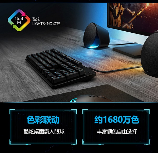 創(chuàng)世者登場！一張圖看懂羅技G全新旗艦無線游戲鼠標