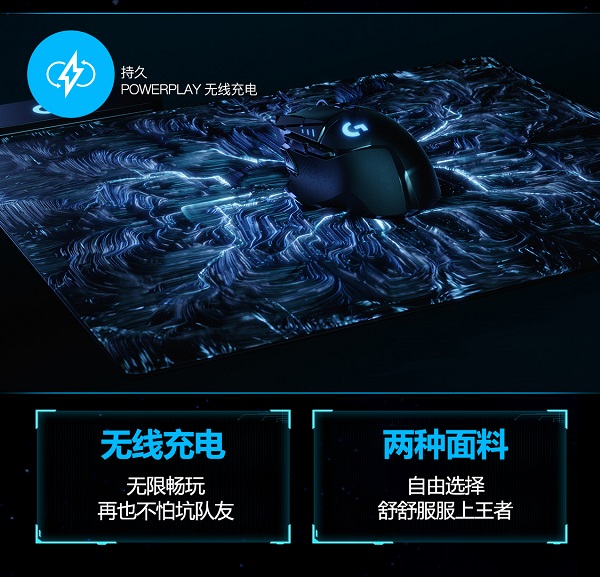 創(chuàng)世者登場！一張圖看懂羅技G全新旗艦無線游戲鼠標
