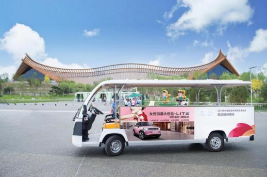 電動(dòng)汽車變革未來，世園會(huì)北汽新能源系列活動(dòng)清新起航