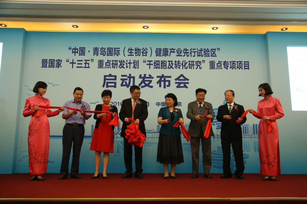 二十年后再出發(fā)：國奧源干細(xì)胞創(chuàng)新產(chǎn)業(yè)與發(fā)展經(jīng)驗(yàn)初探