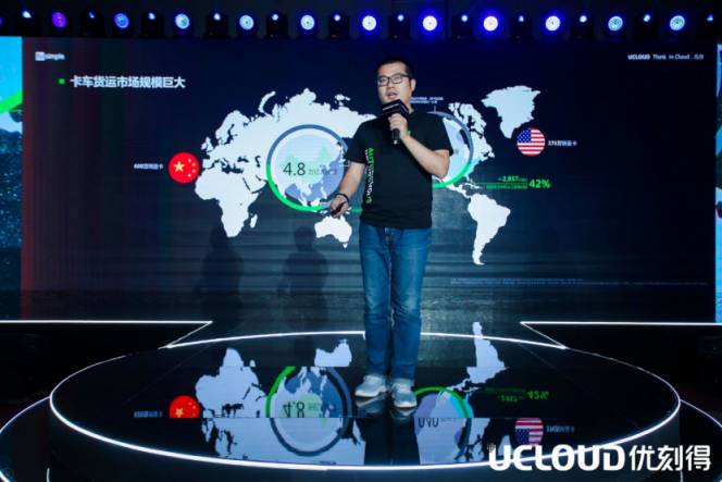 迎接5G浪潮，UCloud發(fā)起并成立“5G創(chuàng)新應(yīng)用聯(lián)盟”