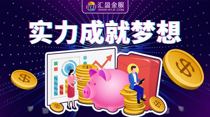 5月網(wǎng)貸整改備案進(jìn)度瑯琊榜出爐，匯盈金服再創(chuàng)佳績(jī)！