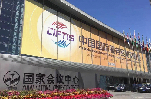 中軟國際出席京交會人工智能國際論壇，CloudEasy云管家獲得殊榮！