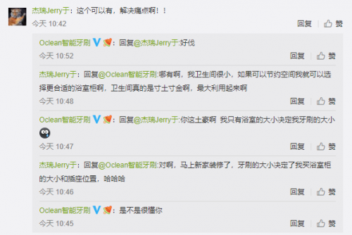 電動(dòng)牙刷還能磁懸?。縊clean X磁吸觸屏電動(dòng)牙刷6月6日上線小米眾籌