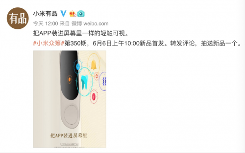電動(dòng)牙刷還能磁懸?。縊clean X磁吸觸屏電動(dòng)牙刷6月6日上線小米眾籌