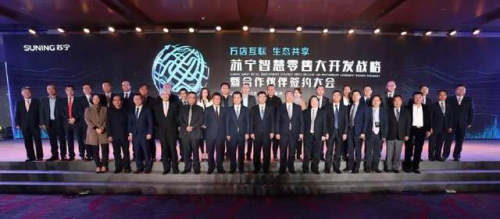 智慧零售的時代，企業(yè)家們最看重什么？