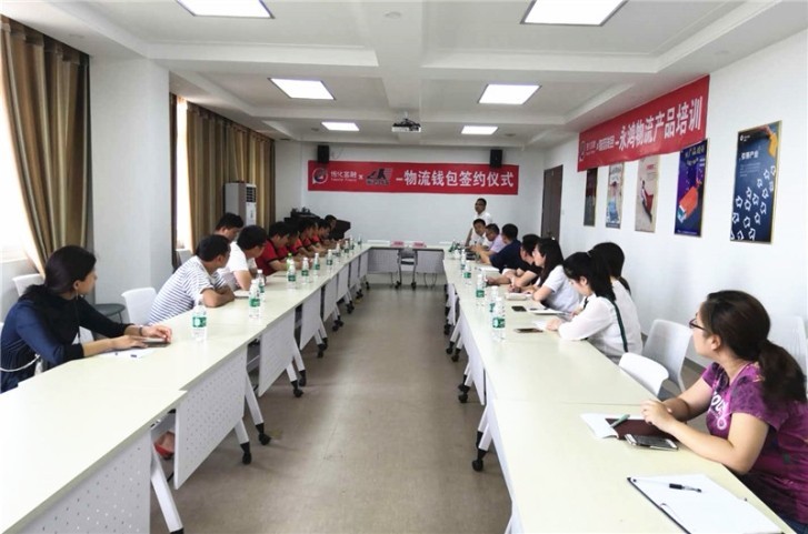 傳化支付簽約商丘公路港，助力物流企業(yè)智能化
