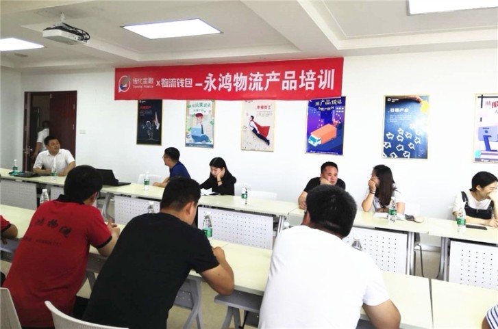傳化支付簽約商丘公路港，助力物流企業(yè)智能化