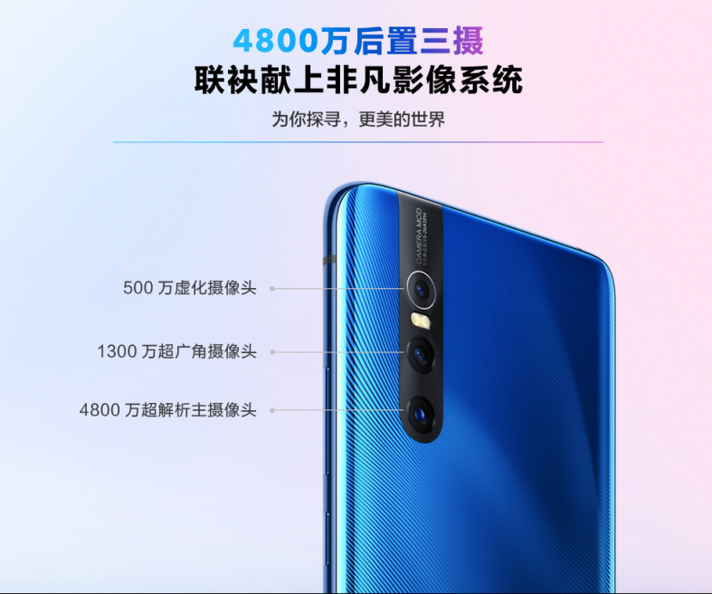vivo X27 NBA典藏禮盒正式上架！科技感搭配國潮，粉絲表示不會錯過