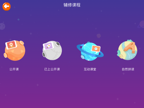 誰研究過,51talk和vipkid英語哪家好？