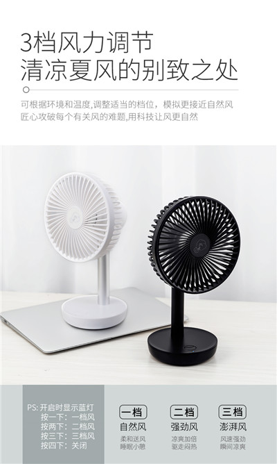 倍量F180迷你風扇給你不一樣的夏天