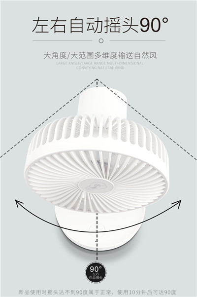 倍量F180迷你風扇給你不一樣的夏天