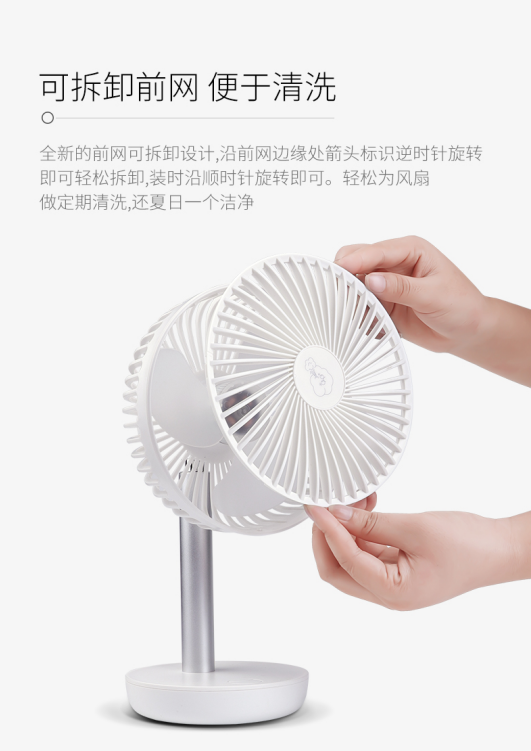 倍量F180迷你風扇給你不一樣的夏天