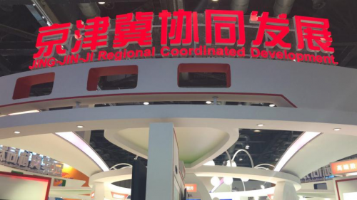 文思海輝亮相2019中國國際服務(wù)貿(mào)易交易會(huì)