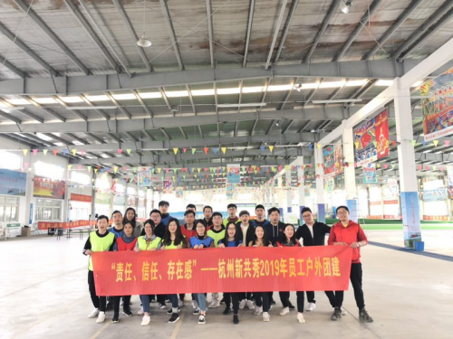 回顧以“責(zé)任，信任，存在感”為主題的2019杭州新共秀活動(dòng)展現(xiàn)